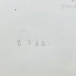 [고1] 이거 소멸<b>순서</b> 아는 사람~~~~~~??