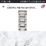 이<b>메탈</b>시계 ㅇㄸ