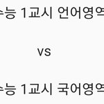 [드루와] 수능으로 보는 <b>아재</b>와 안<b>아재</b>의 기준