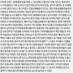 [댓글부탁해] 아이폰 깔때 자꾸 이글들고오던데ㅋㅋㅋㅋ
