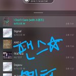 [뉴이스트] 팬&amp;스(구 클별) <b>공짜</b>별(~20:35)