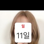 이 머리 색 <b>애쉬</b> 브라운 맞음?ㅈㅂㅈㅂㅈㅂ