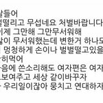 <b>탈코</b>해