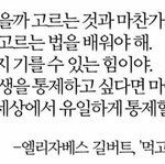 [댓글부탁해] 솔직히 <b>수학</b>이 젤 쉽지않냐
