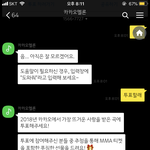 [방탄소년단] <b>미숙</b>하지만 알려주는게 좋을 것 같아서!!(핫스타상)