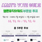 [방탄소년단] <b>독려</b>용 홍보 짤 퍼나르셈