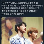 [NCT] 와 이거 캐해석 대박이야...