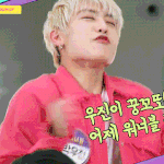 [박우진] 우지니 꿍꼬또 어제 꿍꼬또 !!!!