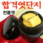 [NCT] 여기 내일 수능보는 준희들 많아보였지?