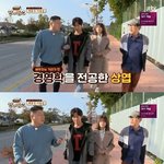 [모두드루와] 이경규의 <b>태세</b>전환ㅋㅋㅋ