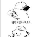 [댓글부탁해] 남사친이랑 다들 이래?
