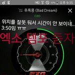[EXO] 이번 앨범 있잖아