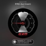 [EXO] 어이털리는  숏챔