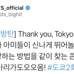 [방탄소년단] 오방 올리는 빅힛 <b>스텝분</b>....