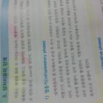 피부상처 <b>재생</b>과 회복의 차이