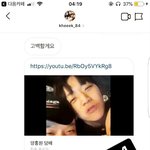 [댓글부탁해] 탈코르셋글 보는데 갑자기 <b>홍원</b>이 나와서 당황함