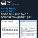 [드루와] 이수역 폭행남 사건 공론화되기싫다는 피해자
