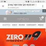 얘들아 대박 급해ㅜㅜㅠ 추반 한번만ㅠㅜㅠ