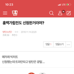 [방탄소년단] 밑글 <b>홍백가</b>1<b>합전</b> 글 여기서봐