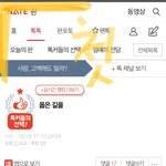 조작아 나 아님 누가 찾아주겄니?