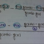 <b>미적</b>2 이거 뭔소리냐