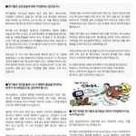 진실을 알고   싶어요