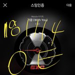 [EXO] 교정에 대해 묻고 싶은게 있는데