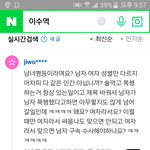 [댓글부탁해] 이 새끼 ㄹㅇ 빡<b>대갈</b>