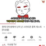 [드루와] 판꺼 퍼와서 수익<b>창출</b>하는 유튜버