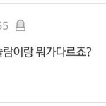 ㅅㅂ 나 <b>숏컷</b> 하고싶었는데 ㅠㅠ 이제 어떡하냐고 이제 처 맞을까봐...