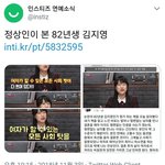 [드루와] 인스티즈 의 광역<b>도발</b>