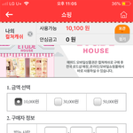 [드루와] 에뛰드 만원권 사려는데ㅠㅠ