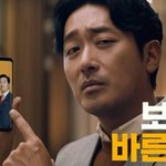 [댓글부탁해] 와 양<b>홍원</b> 티비 광고도 찍고 ㅈㄴ잘나가네..