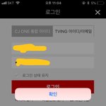 <b>티빙</b> 왜이래;;;1