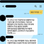 [소름실화] 영상편집으로 일하는데 한달만에 이런일이...