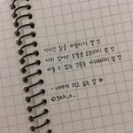 [드루와] 수능<b>화이팅</b>!!!!