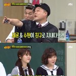 [드루와] <b>새론이</b>와 악뮤수현이가 서로에게 짜증나는점