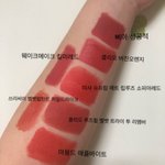 [드루와] 이번엔 오렌지-레드립 추천해줄게!