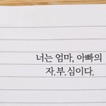 [댓글부탁해] 정말 처음으로 고3인게 <b>실감</b>난다