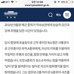 니네 레즈비언이라는 이유로 해군 두명이 피해자를 강간한 사건<b>알음</b>??