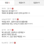 걸그룹 연습생 임<b>송아</b> 사건