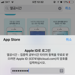 [해결기프티] 아이폰 잘 아는 사람ㅠㅠㅠ