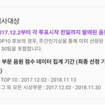 멜뮤 <b>탑텐</b> 기준팩트