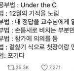 나 모고 내신 차이 개심해