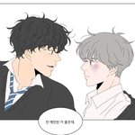 [<b>BL</b>] 뭐야?내가 쓰레기인거야??