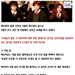 [드루와] 해리<b>포터</b>가 잘 된 이유ㅋㅋㅋ