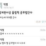 추반)) 춤잘추는 이상형 vs 노래잘부르는 이상형