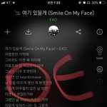 [EXO] ㅈㅎ 물능보는 엑톡랸들 <b>화이</b>링 ㅈㅎ