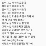 고딩 되니까 수능 확 <b>실감</b> 난다