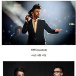 [드루와] 2018~19년 내한 <b>예정</b> 가수 라인업